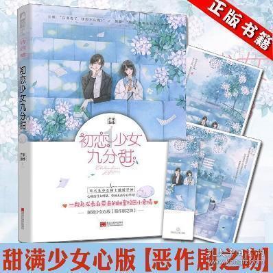 部落陷阱逃脱
