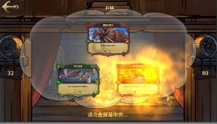 河洛群侠传