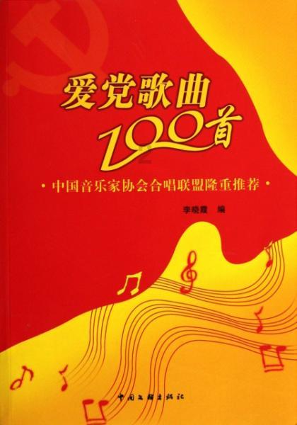 法拉第的缺陷